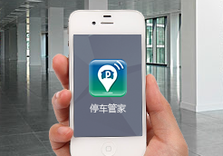 成都高新工业园全场景一卡通项目实景