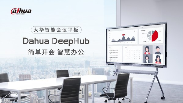 2025年中国智慧园区发展全景解析:数字化转型的关键引擎