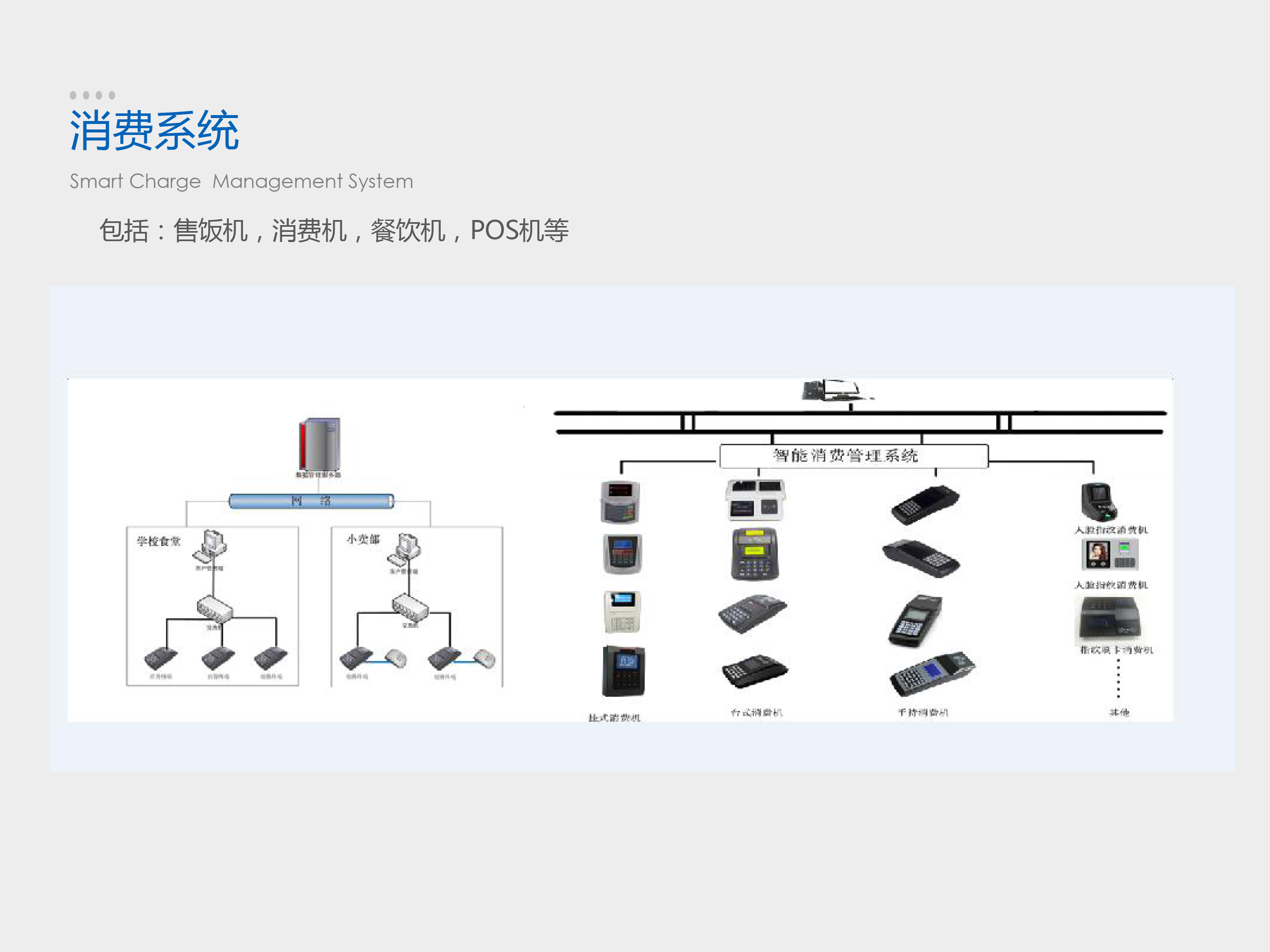 连续两年客诉量逆势下降招联打造消费金融数字化消保标杆样本